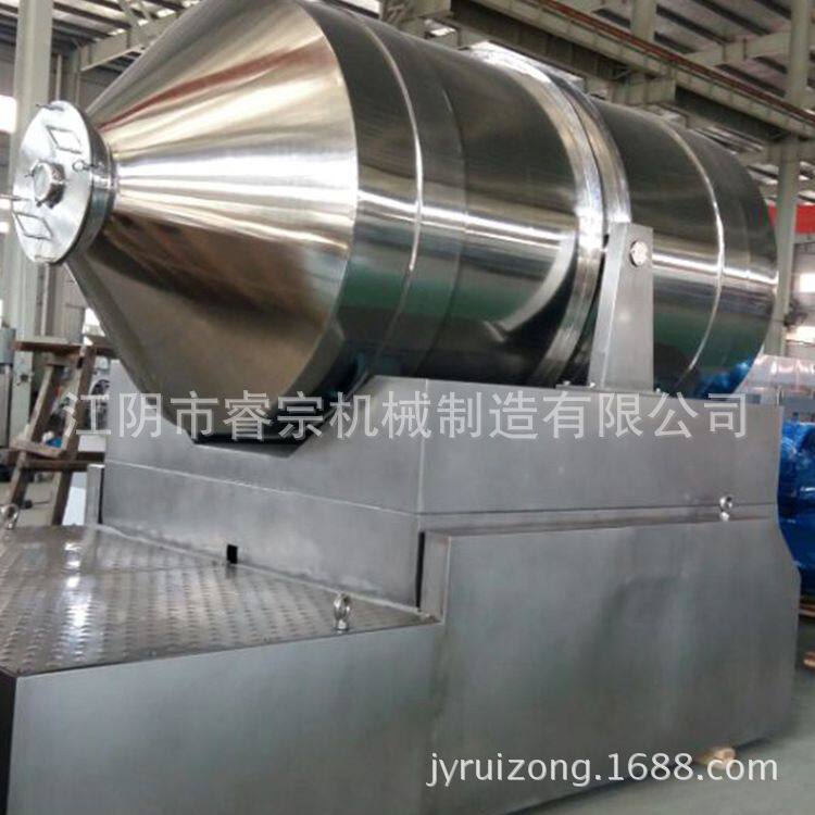 EYH-大吨位干粉混合机 医药多用搅拌机二维粉体混料机