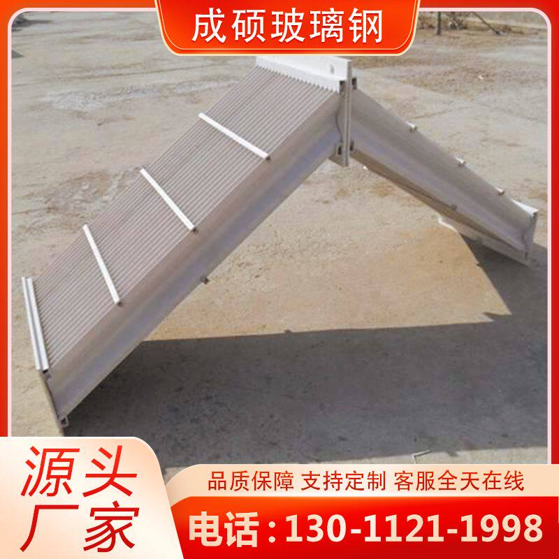 玻璃钢屋脊除雾器 烟气净化塔用S型叶片式除沫器 C型挡水板湿式