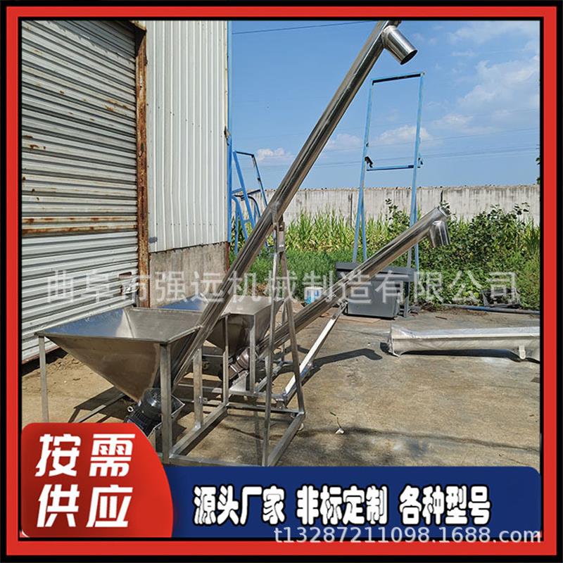 小管径螺旋粮食输送机 倾斜式绞龙提升机 菜籽配套圆管上料机