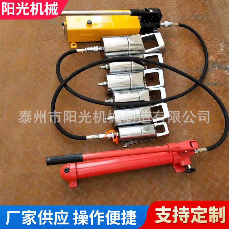 液压螺母破切器 螺帽破开器 分离式螺母劈开器