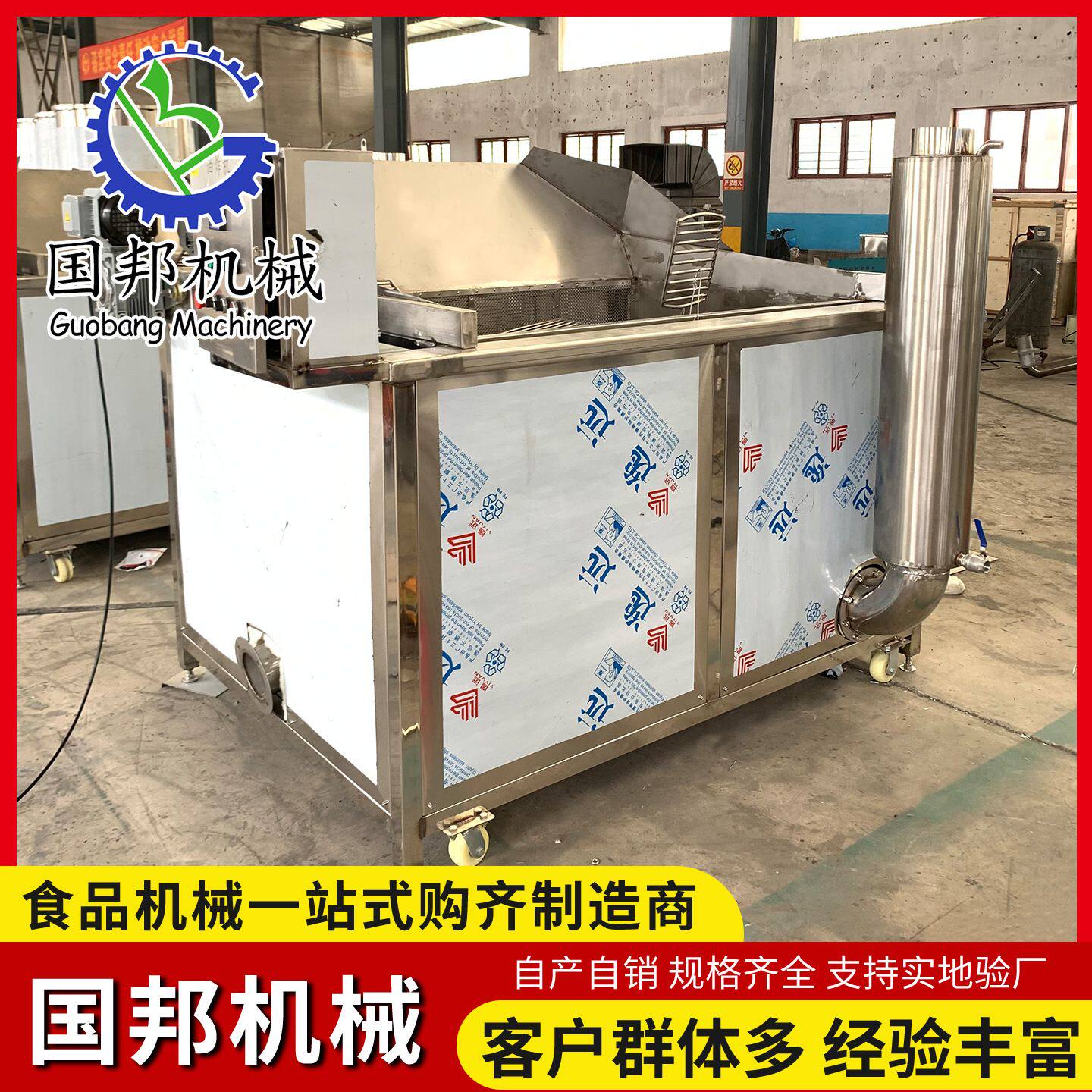 面制品鱼酥油炸锅 多搅拌枇杷梗高温油炸机 多种加热方式可供选择