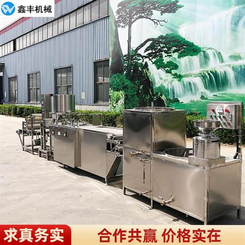 豆腐皮机三件套  豆腐皮操作流程 技术免费教学