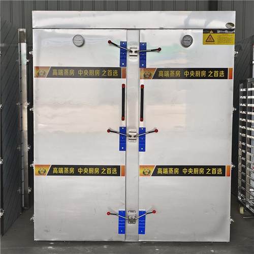 供应商用馒头蒸房 醒蒸一体 馒头流水线