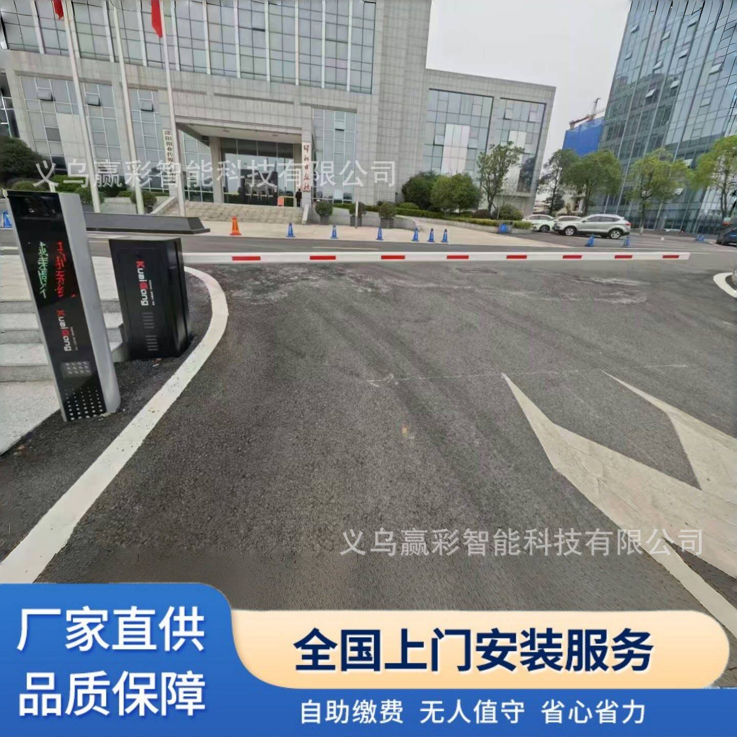 直杆道闸一体机停车场收费系统车辆门禁起落栅栏杆小区车牌识别