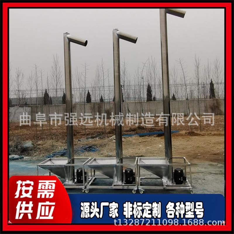 不锈钢管式提升机厂家供应粉煤灰用立式螺旋输送机煤炭蛟龙送料机