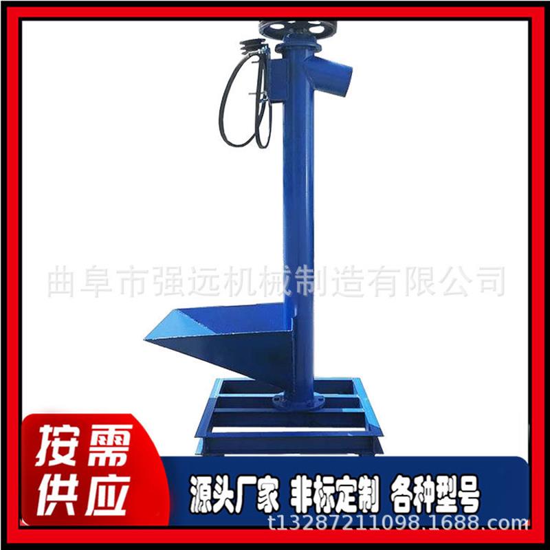 颗粒饲料上料提升机 水泥螺旋给料机 螺旋提升机报价