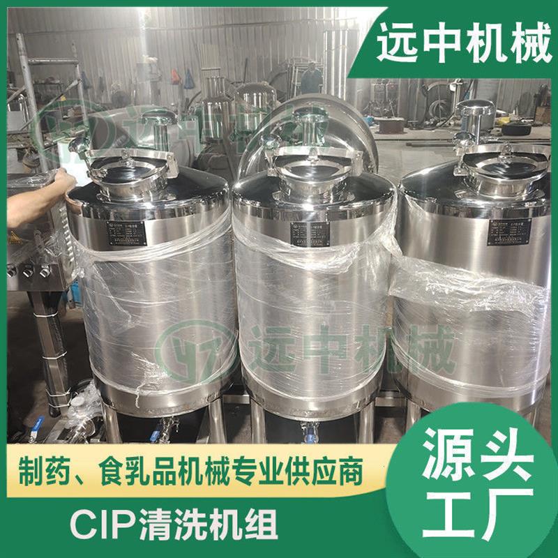 移动式CIP清洗系统管道储罐清洗设备全自动分体式CIP清洗机酸碱清