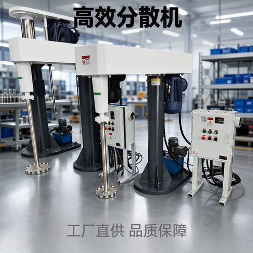 15kw液压升降高速分散机变频调速油漆涂料化工剪切搅拌机