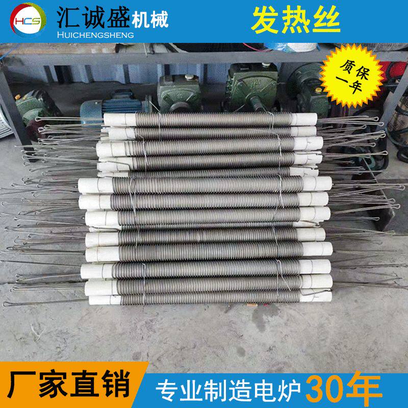 1200℃高温电阻发热丝 工业热处理炉发热元件 电炉配件 可定制