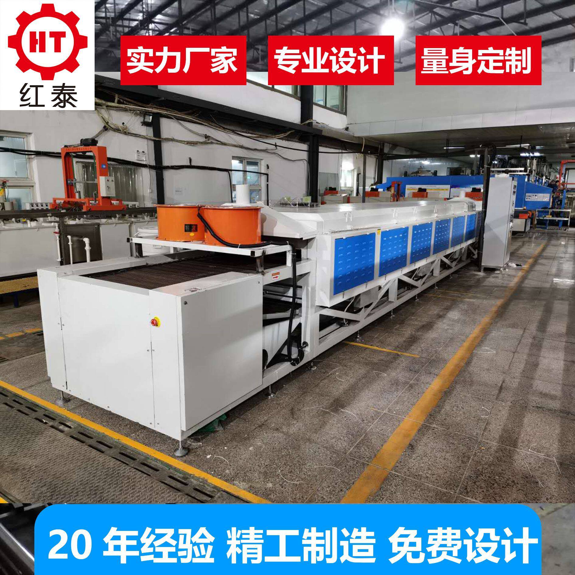 隧道炉电热高温隧道炉烤箱精密循环输送温度可调流水线