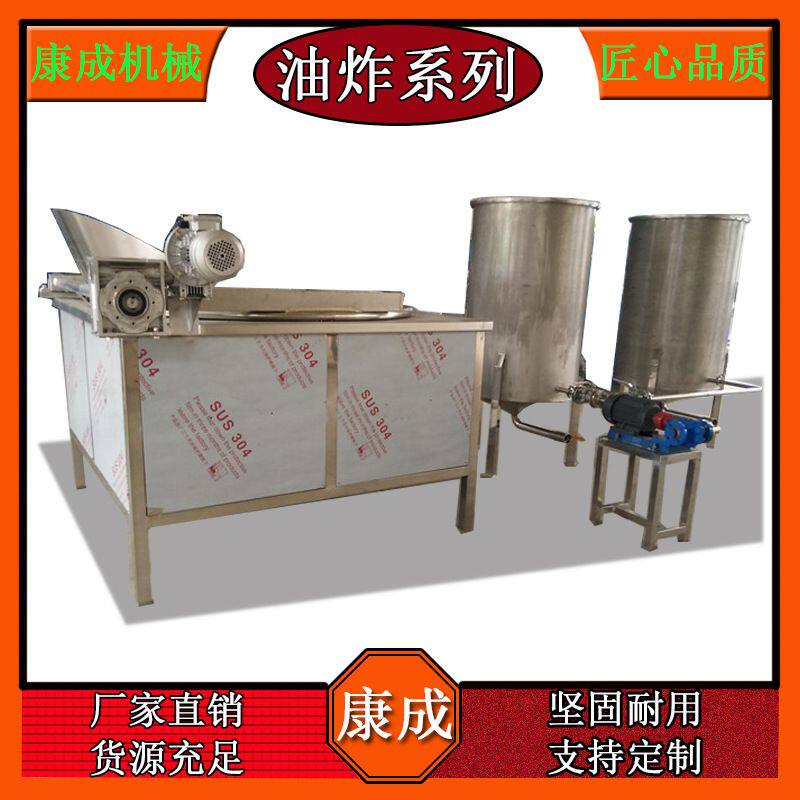 精选搅拌式猫耳朵油炸机 多功能甜甜圈油炸锅 薯片虾条油炸设备