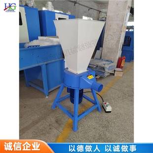 小型海绵粉碎机 Sponge Crusher 乳胶棉粉碎机