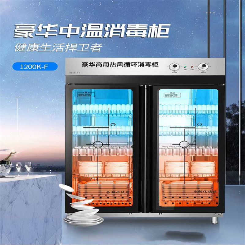 商用酒店热风循环双门消毒柜 立式双门红外线消毒碗柜 消毒柜价格