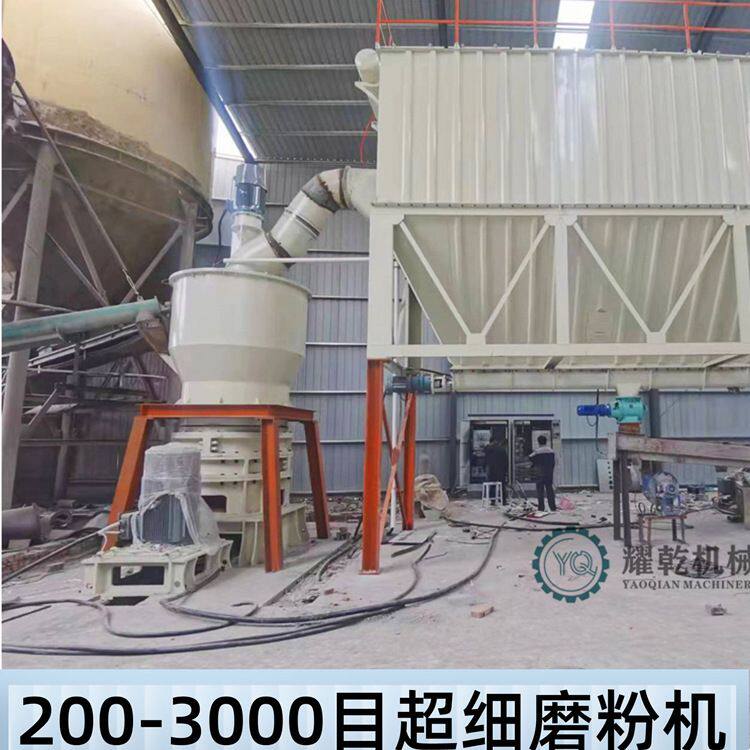 加工制造超细粉设备 D97重钙石研磨制粉机 200-3000目石粉生产线