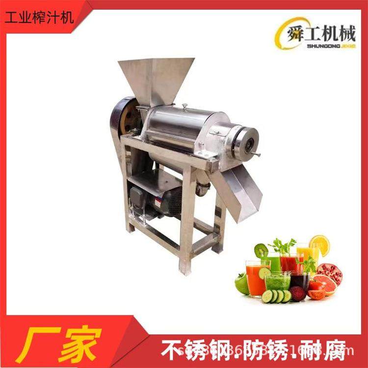 芭乐果雪莲榨汁机 工业大型浓缩饮料果汁机 全自动蓝莓去核打浆机,清洗/食品/商业设备,果蔬加工设备,淘宝优惠券,粉丝福利购,淘宝优惠卷