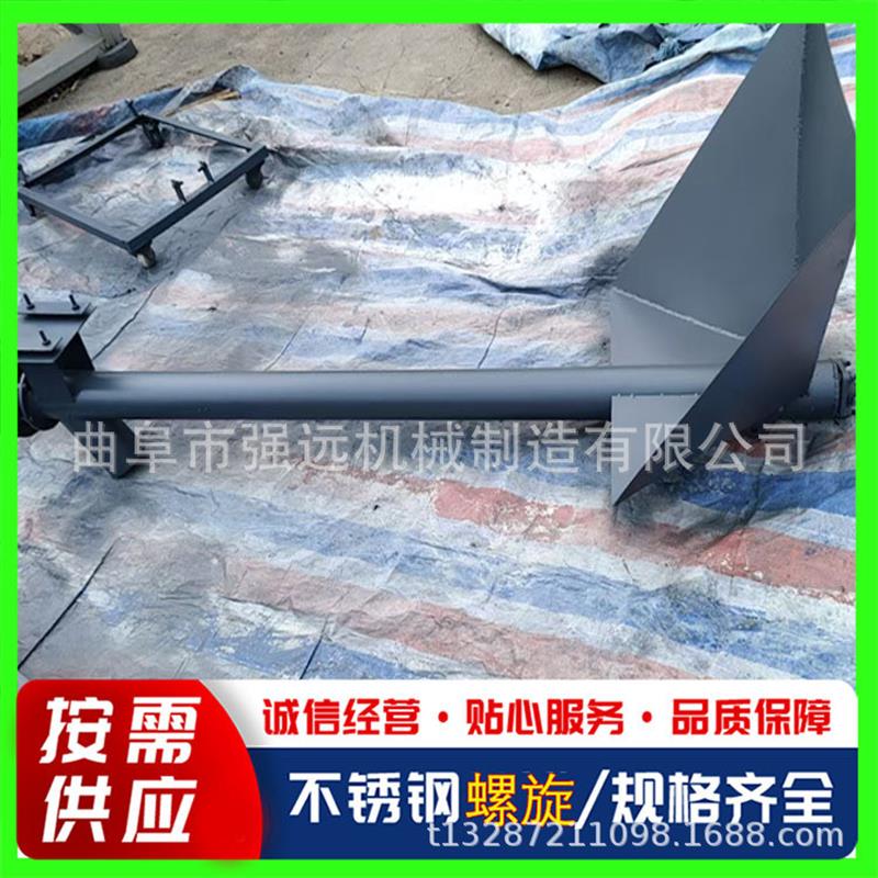 219绞龙式提升机 散装粉煤灰螺旋提升机 垂直式上料机