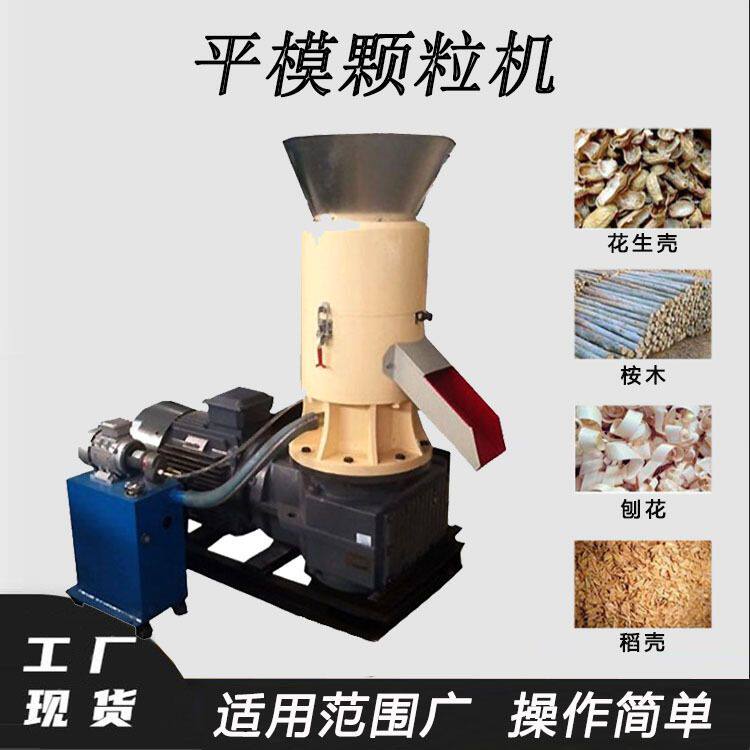 豆粕谷壳果壳制粒机 树叶树皮藤条造粒机 花生壳红薯秧制粒设备