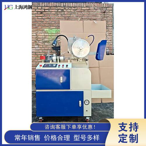 Seed Rope Making Machine Seed Braiding Machine