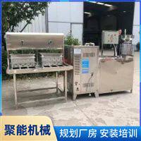 不锈钢磨浆机全自动 健康果蔬豆腐机养生 聚能机械出品率高