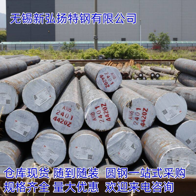 莱钢15CRMO圆钢【20-260新货到库】一支起售【合金圆钢15CRMO】可