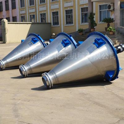 双螺旋锥形混合机 干粉立式混合机 制药化工混合机化肥农药混合机