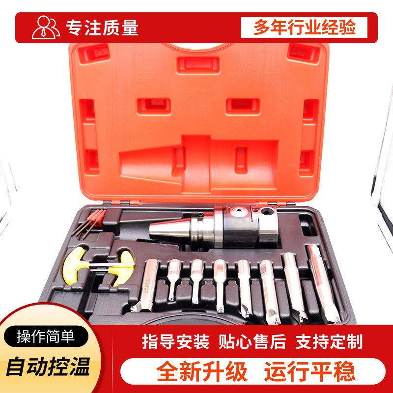 BT40-NBH2084-8支装铣床镗床加工中心搪孔器精镗头微调精镗刀套装