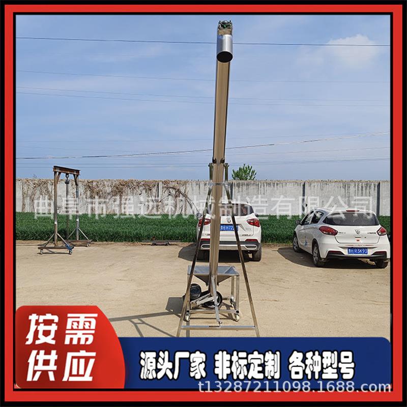 316不锈钢蛟龙加料机 大米不锈钢绞龙上料机 绞龙上料机