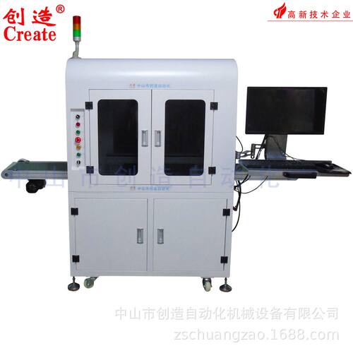 CCD视觉全自动点胶机 CZ-656D 智能定位流水线灌胶机 注胶机器