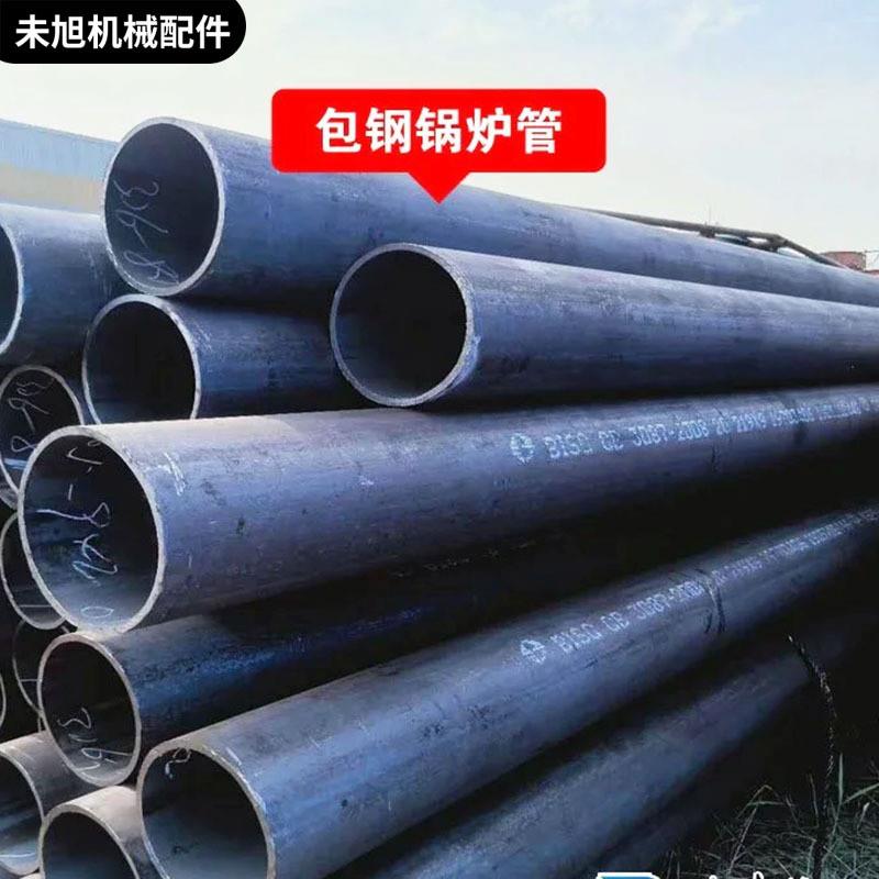 1Cr5Mo35CrMo40CrMo钢研化肥用无缝钢管GB6479-2000 GB6479-2013