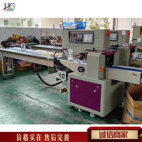 电动枕式包装机 数控智能物品打包机 全自动液压连续收缩装袋机