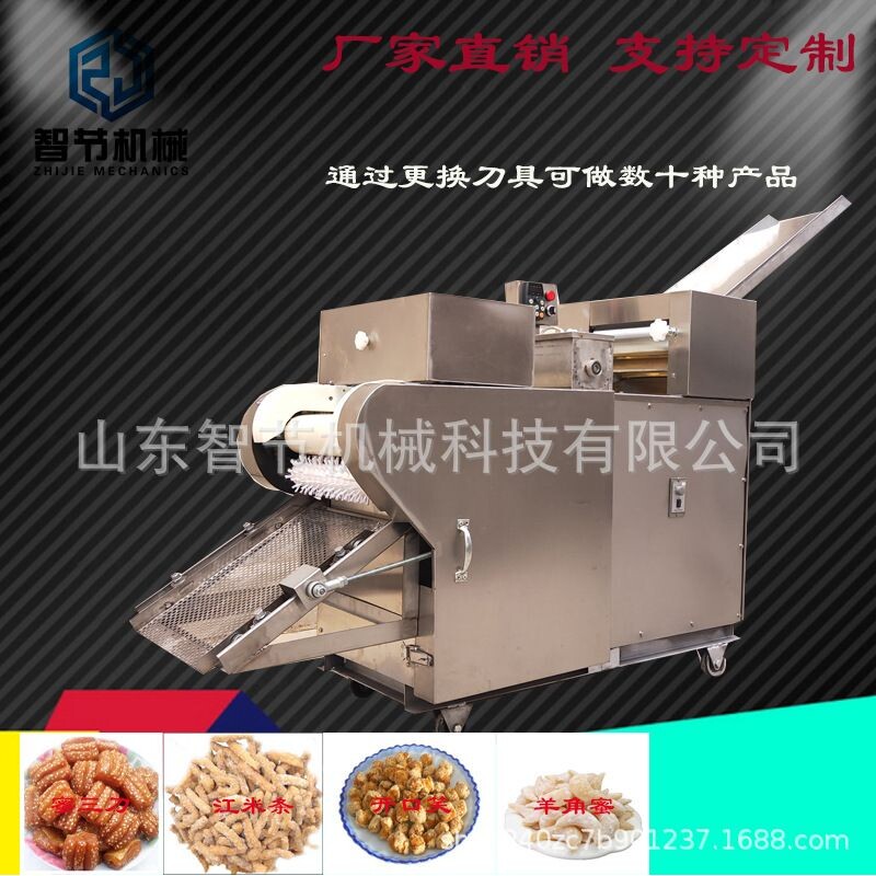 江米条机麻叶蜜食羊角蜜多功能面点成型机三刀机不锈钢熟食馒头