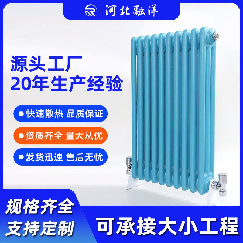钢管三柱型散热器集中供暖钢制暖气片GZ306小区工程钢三柱暖气片