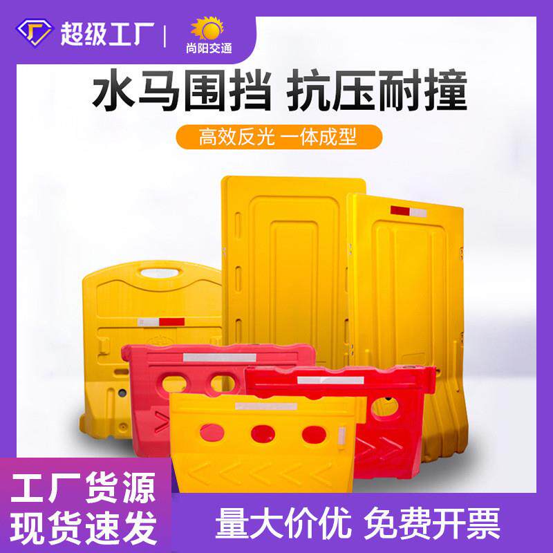 厂家现货吹塑水马围栏防撞桶交通设施厂家直销滚塑三孔水马隔离墩