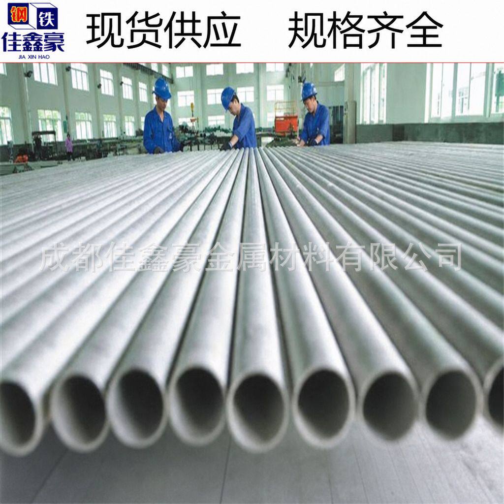 不锈钢管薄壁大小口径空心圆管304燃气管不锈钢给水管件无缝钢管