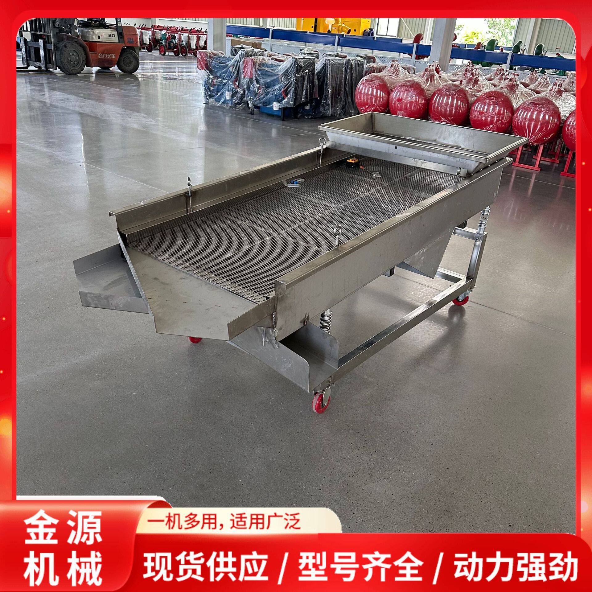 自动分离直线振动筛选机 食品粉末颗粒干粉砂浆不锈钢振动筛选机