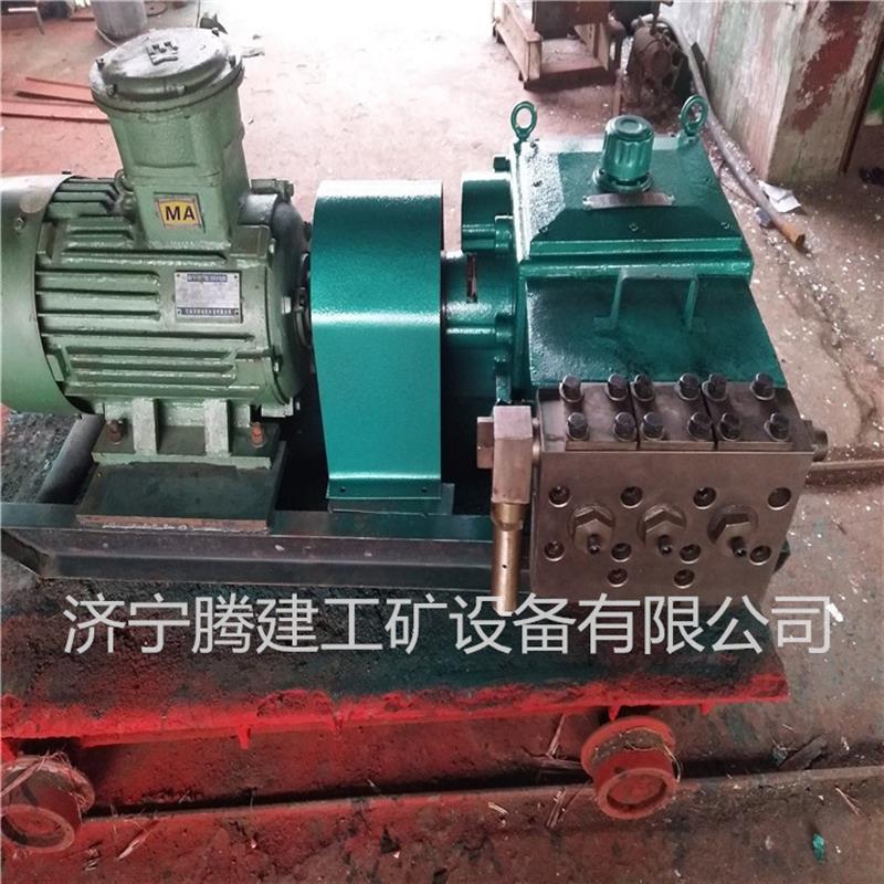 乳化液泵站 BRW125/31.5型乳化液泵矿用单体支柱注液用气动隔爆型