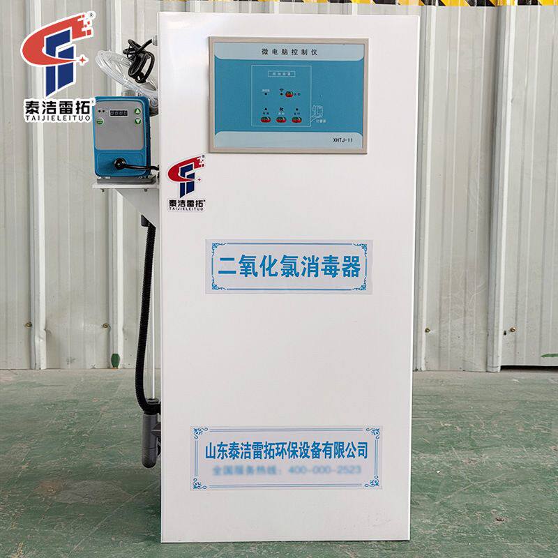 次氯酸钠投加器 农村饮用水消毒投加器 加氯机 二氧化氯消毒器