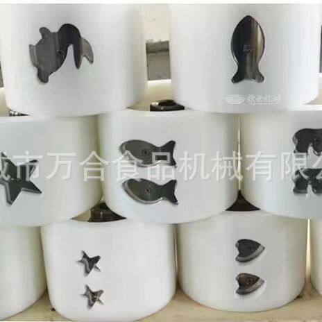 定制各种形状肉饼成型机模具蔬菜饼模具虾饼模具洋葱圈模具