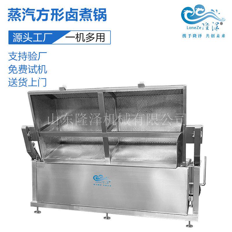 304不锈钢夹层锅 肉制品卤煮锅 阿胶熬制夹层锅 可倾斜熬汤卤煮锅