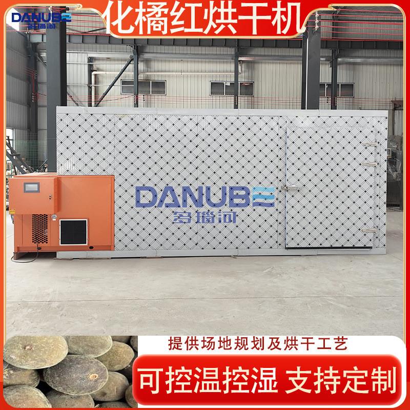 化橘红烘干机 化州橘红柚皮橘红兴化红毛柑干燥机 毛橘红烘干设备