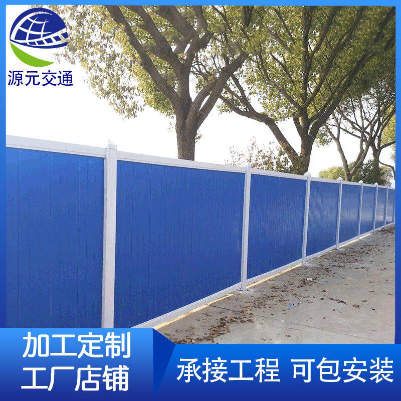 泡沫夹心彩钢板围挡市政道路施工PVC围挡建筑工地隔离铁皮围挡