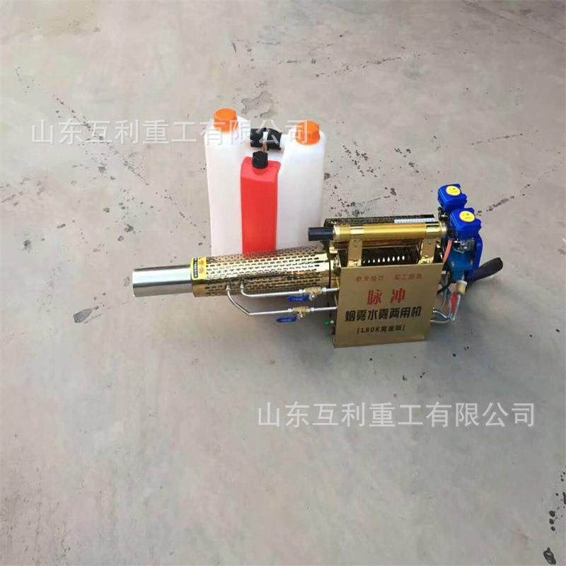 社区防疫消毒喷雾机 防疫消毒弥雾机 背负式脉冲动力杀毒机器