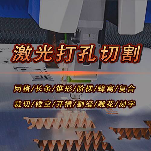 陶瓷片激光打孔机超薄陶瓷片来图打孔激光切割陶瓷片超微小孔加工