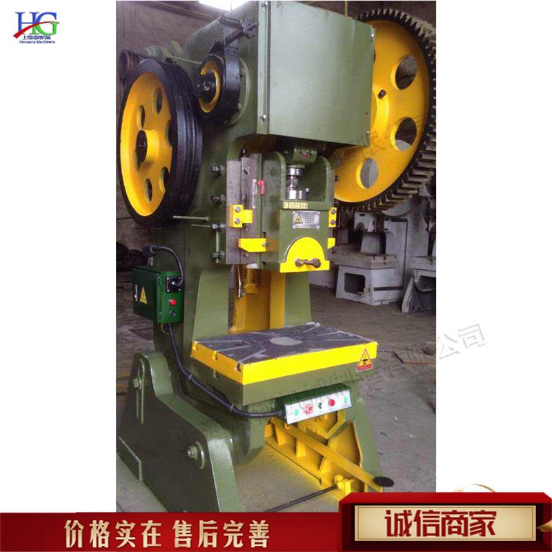 厂家供应冲压式压力机 开关插座加工冲床 板材冲孔成型设备