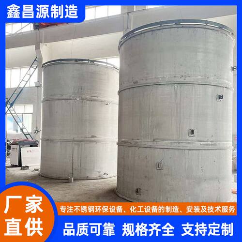 高温高压耐腐蚀轻质钛合金储罐 大型常压储存罐 多种规格