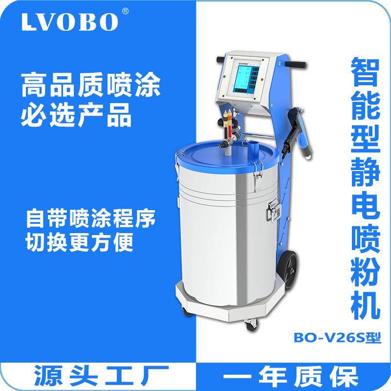 旋杯静电喷枪粉末喷涂机上粉率高旋杯静电喷粉机塑粉喷枪喷涂设备,五金/工具,喷枪,淘宝优惠券,粉丝福利购,淘宝优惠卷