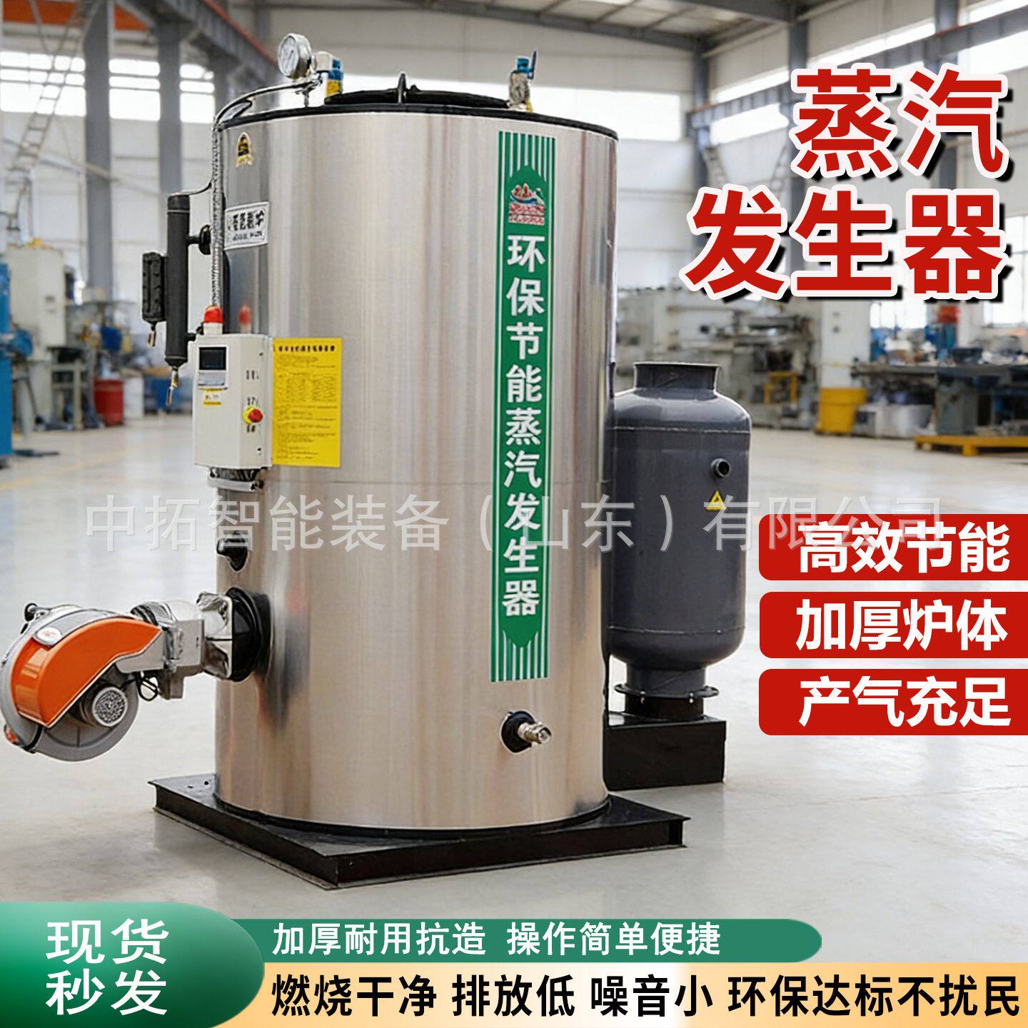 天然气蒸汽锅炉节能环保燃气蒸汽锅炉大型工业燃气蒸汽锅炉