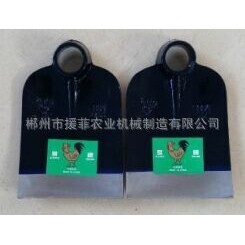农具锄头,乌鸡锄头 锄头柄,hoe,H0E,H304,H305