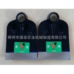 农具锄头，乌鸡锄头 锄头柄，hoe,H0E,H304，H305