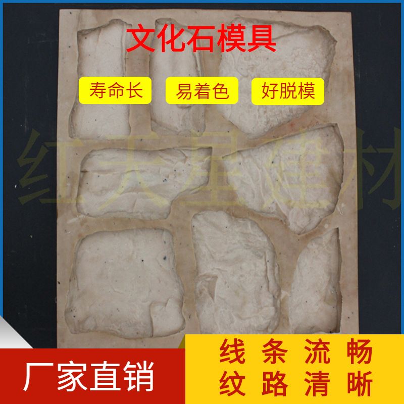 人造文化石模具 别墅装饰外墙砖模具 园林美化 厂家直销